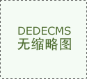 科普2025年食物平安宣传周