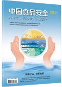 <strong>打制食物平安诚信系统 20版—— 从“舌尖</strong> 